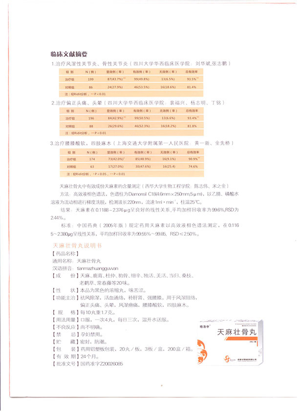 ����׳����