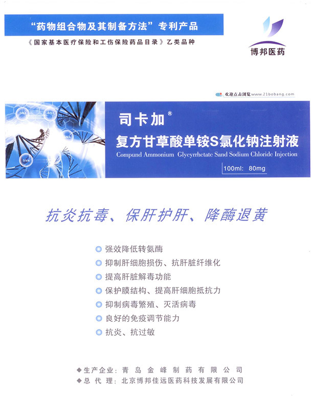 ע���ø����ʲ��ᵥ�S