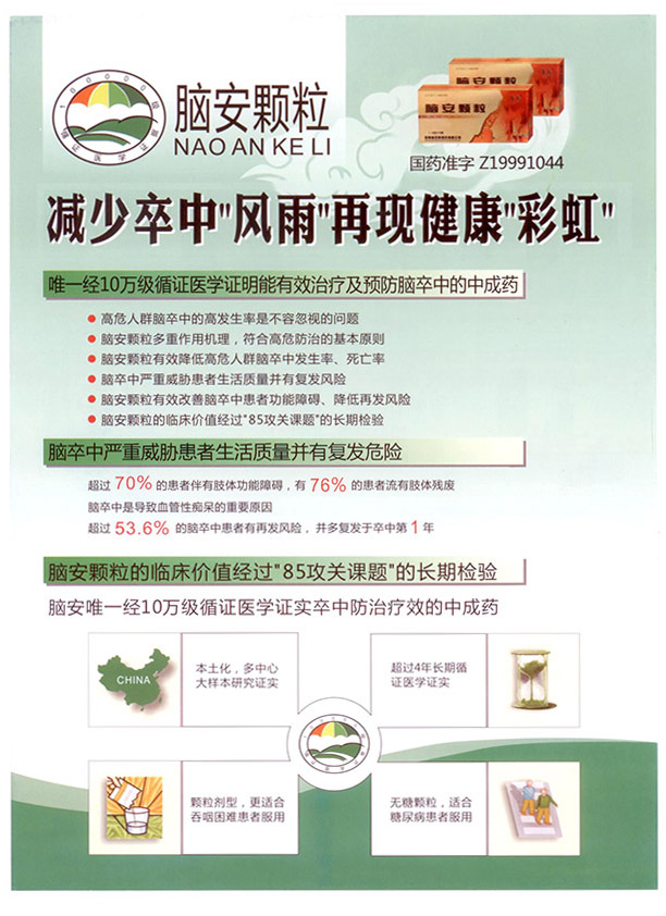 �԰�����